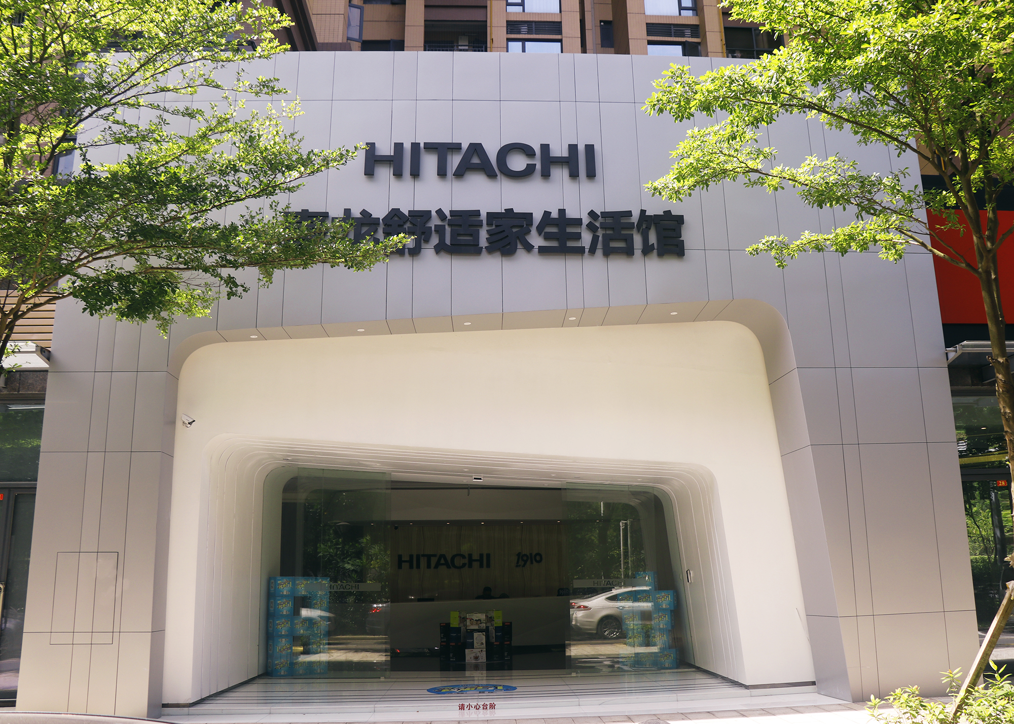 壹龍舒適家生活館